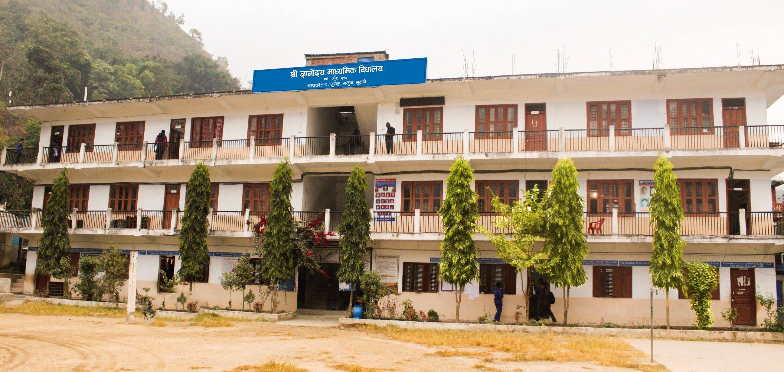About Our School